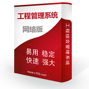 ���������ۺϹ���ϵͳ