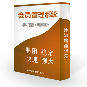 ��Ʒ��Ա����ϵͳ