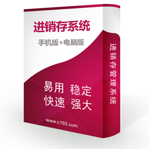 ��Ʒ������ϵͳ