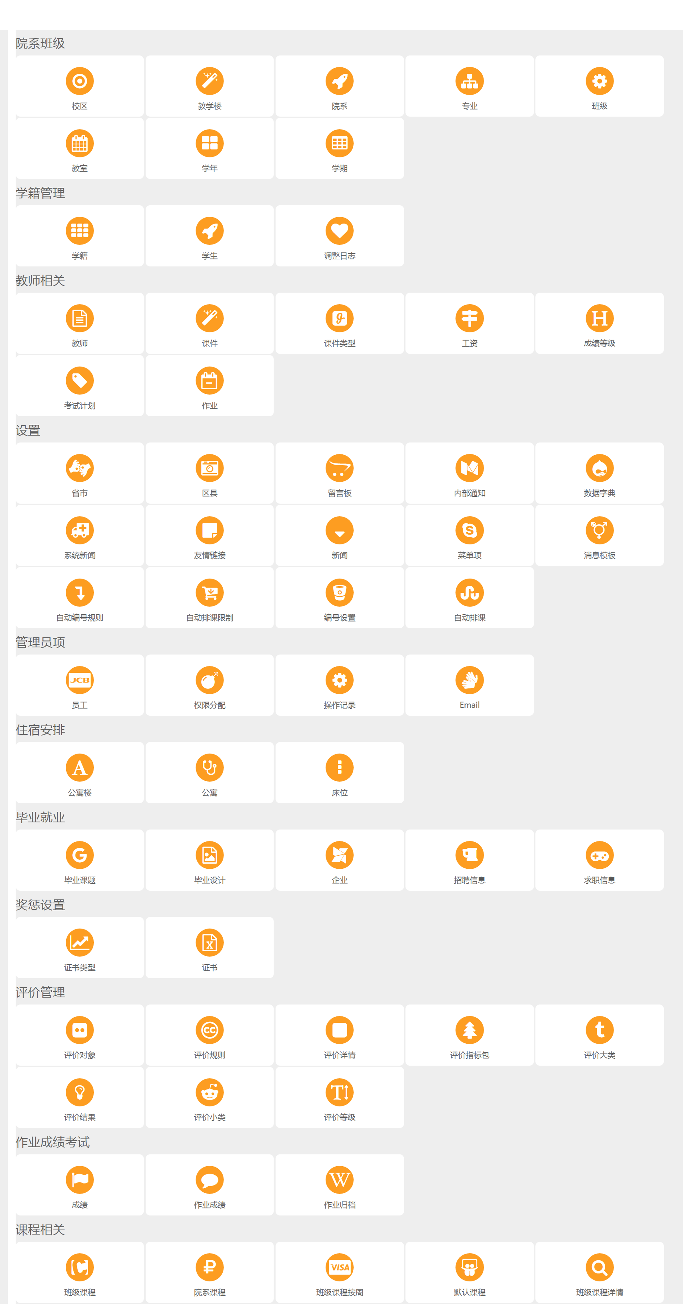 ��¼����